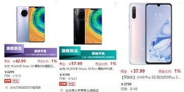 华为手机怎么无货了