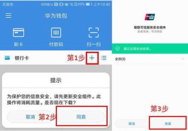 京东怎么卸载华为手机 京东怎么卸载华为手机
