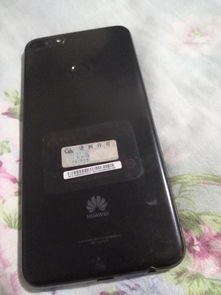 华为手机怎么消音啊