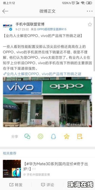 代办华为手机怎么收费