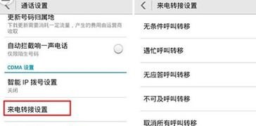 华为手机怎么转移收据