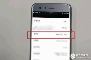 华为手机照片怎么发表