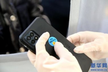 新华为手机怎么测试