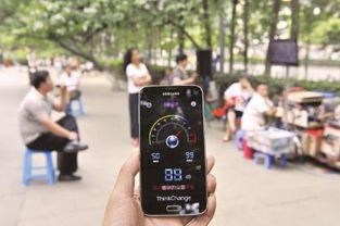 新华为手机怎么测试
