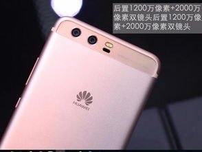 华为手机怎么是蓝色