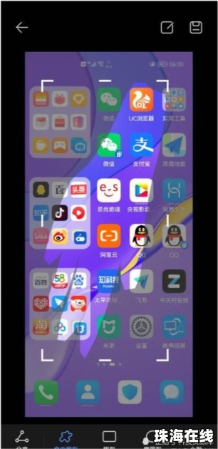 华为手机怎么骚操作