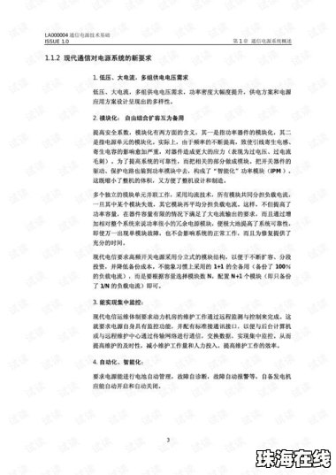 华为手机怎么设计pdf