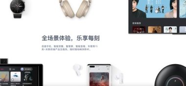 华为场景怎么预览手机 华为场景怎么预览手机