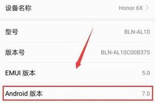 华为手机怎么游戏隐身