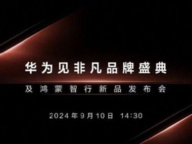 华为手机怎么制定呼唤