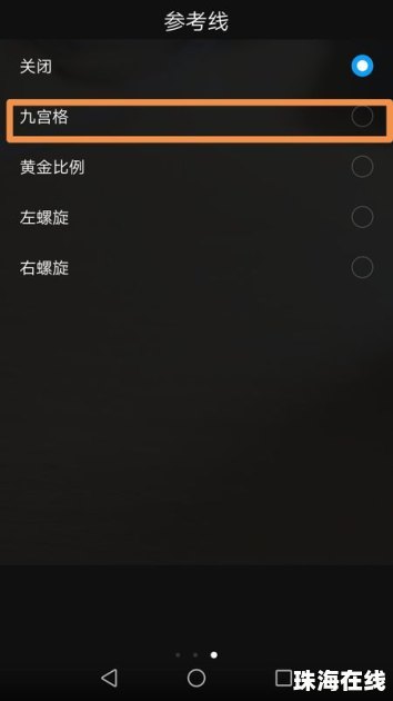 华为摄像怎么查看手机 华为摄像怎么查看手机