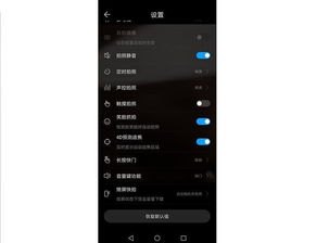 华为手机怎么捕捉照片 华为手机怎么捕捉照片