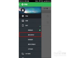 华为手机怎么捕捉照片 华为手机怎么捕捉照片