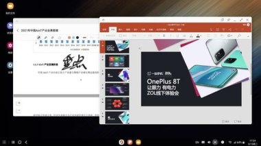 华为手机怎么制做ppt