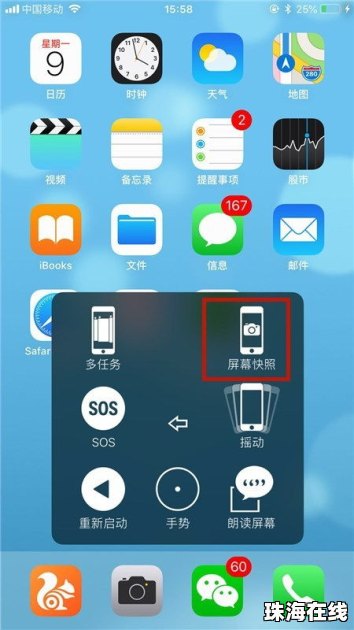 华为手机怎么下载strava