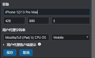 华为手机chrome怎么安装