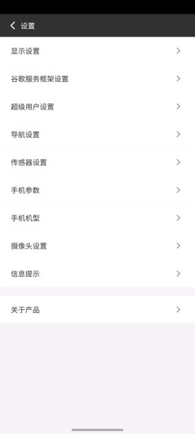 华为手机chrome怎么安装