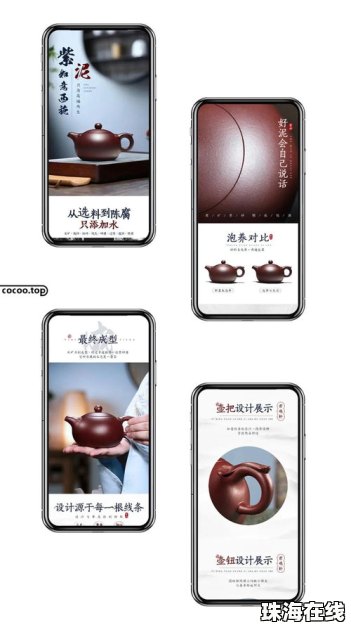 怎么设计华为手机壁纸