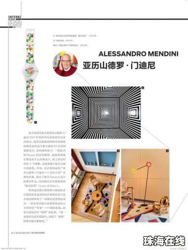 怎么设计华为手机壁纸