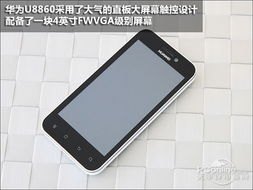 华为手机飞机怎么拍摄