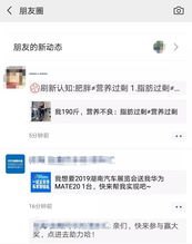华为手机冰箱怎么绑定 华为手机冰箱怎么绑定