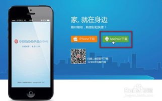 华为手机上怎么订票