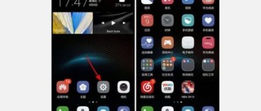 华为手机声音怎么去除
