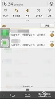 华为手机积分怎么用