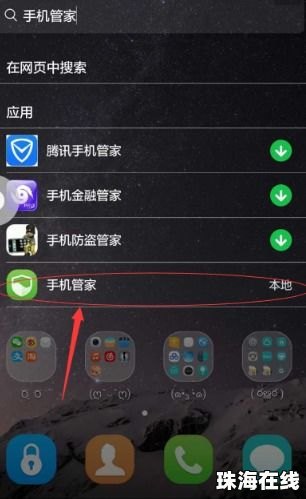 华为手机加速怎么关掉