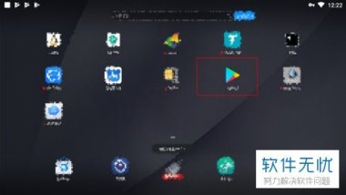 华为手机googleplay怎么开启 华为手机googleplay怎么开启