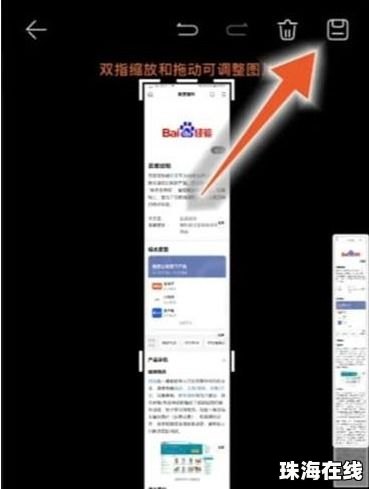华为手机怎么导mod