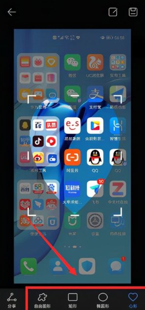 华为手机怎么图形截图