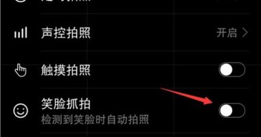 华为手机aplog怎么设置