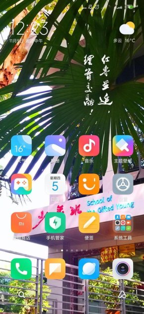 华为手机壁纸怎么拍 华为手机壁纸怎么拍