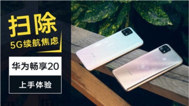 华为手机怎么刷新电池 华为手机怎么刷新电池