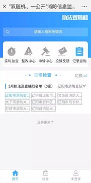 华为手机怎么随机壁纸
