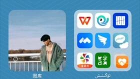 华为手机边缘怎么修复