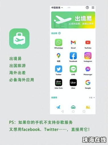 华为手机怎么归类app 华为手机怎么归类app