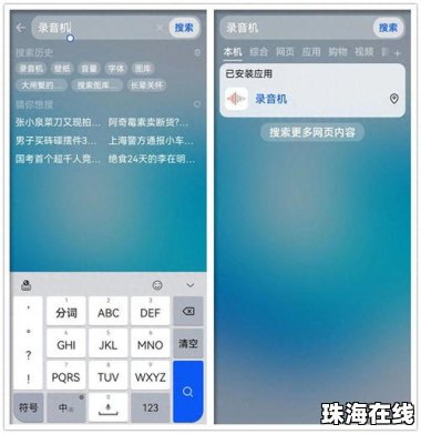 华为手机怎么归类app 华为手机怎么归类app