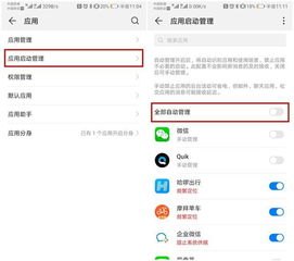 怎么把华为手机毁掉 怎么把华为手机毁掉