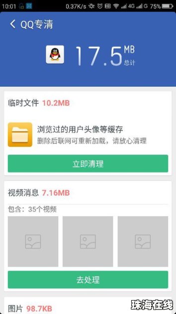 华为手机怎么找小布
