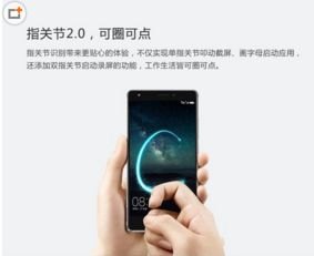 华为手机怎么让视频