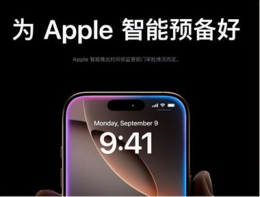 苹果手机怎么预约华为 苹果手机怎么预约华为
