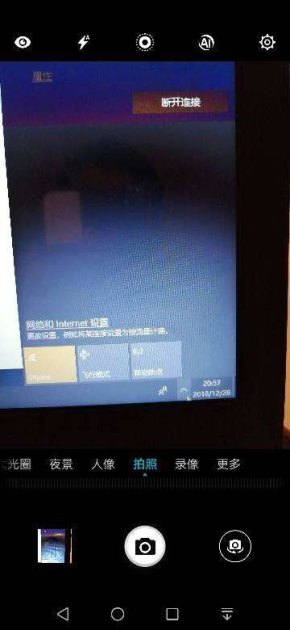 电脑怎么华为手机热点