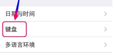 华为手机怎么设置用笔