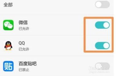 华为手机怎么视频不了