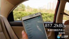华为手机背景怎么固定
