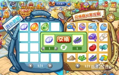 华为手机怎么洛克王国