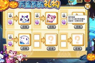 华为手机怎么洛克王国