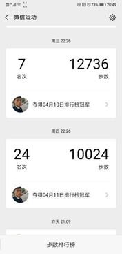 华为手机怎么设备黑字 华为手机怎么设备黑字